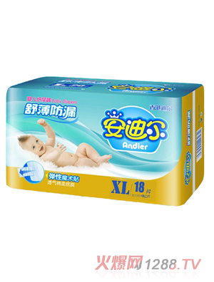 安迪爾舒薄防漏紙尿褲XL碼