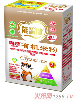 能智健200g嬰幼兒有機(jī)營養(yǎng)蔬菜多維米粉(菠菜)(3段)