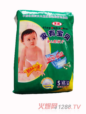 家有寶貝yinge紙尿片S
