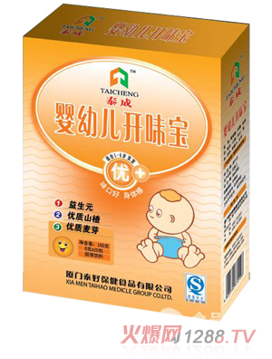 ��̩��yingye�_(k��i)ζ��