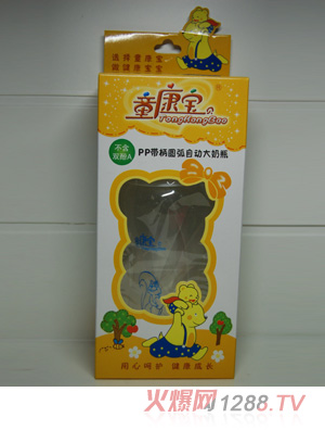 童康寶pp帶炳圓弧自動(dòng)大奶瓶