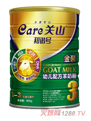 和諧號(hào)金裝youe配方羊奶粉（900g罐）