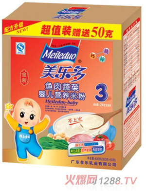 美多樂(lè)盒裝魚(yú)肉蔬菜嬰兒營(yíng)養(yǎng)米粉3段