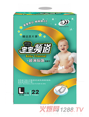 寶寶頻道yinge紙尿片L22片