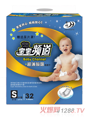 寶寶頻道yinge紙尿片S32片