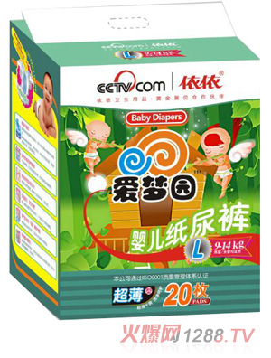愛夢園超薄型高檔yinge紙尿褲L號