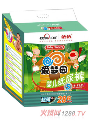愛夢園超薄型高檔yinge紙尿褲S號