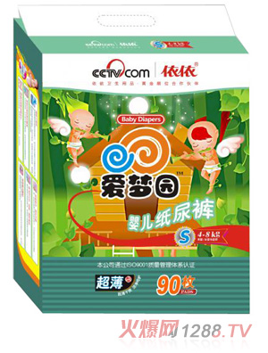 愛夢園超薄型yinge紙尿褲S號