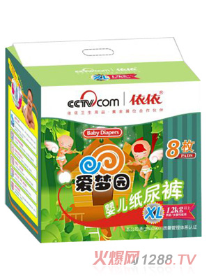 愛夢園高檔標(biāo)準(zhǔn)yinge紙尿褲Xl8