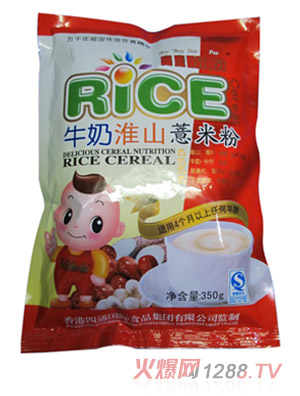 ��������ţ�̻�ɽ޲�׷�