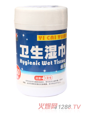 藝彩源yinge衛(wèi)生濕巾
