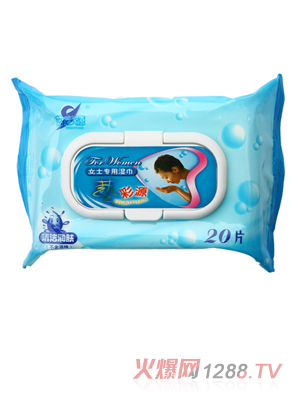 藝彩源女士專用濕巾