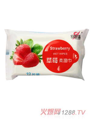 藝彩源草莓柔濕巾
