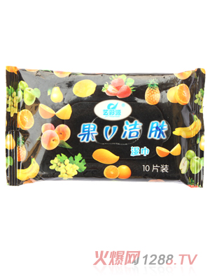 藝彩源果V潔膚濕巾