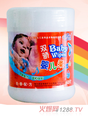 雙驕60片小桶yinge柔濕巾（紅）