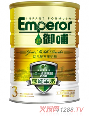 御哺金尊youe配方羊奶粉（罐）