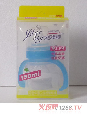 藍(lán)天寶貝LP05寬口星月神話系列硅膠奶瓶
