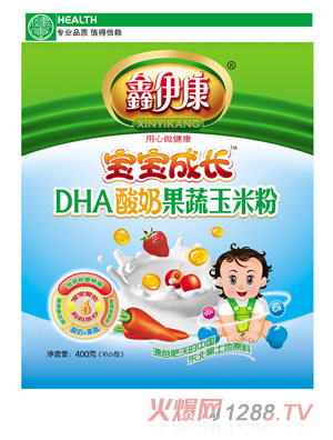 鑫伊康寶寶成長(zhǎng)DHA酸奶果蔬玉米粉