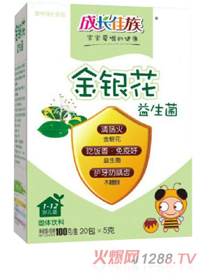 成長佳族金銀花益生菌沖劑