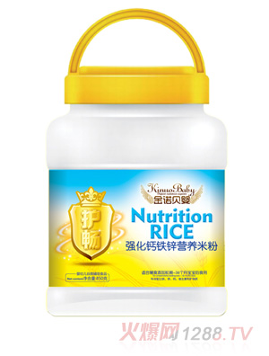 金諾貝嬰護(hù)暢強(qiáng)化鈣鐵鋅營(yíng)養(yǎng)米粉