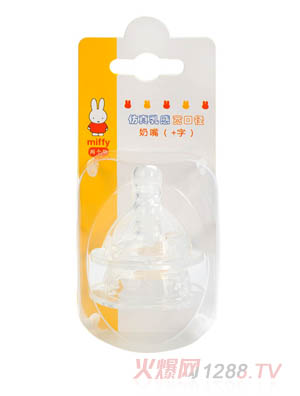米菲仿真乳感寬口徑奶嘴(雙個(gè)裝,十字奶嘴)
