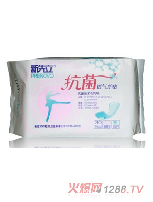 新立先抗菌透氣護(hù)墊