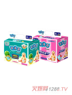 笑得爽yinge紙尿褲