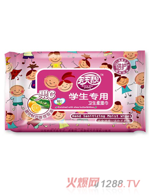 水當當學(xué)生專用yinge濕巾
