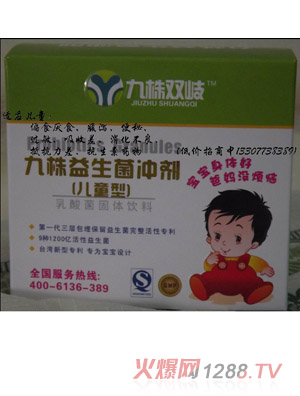 九株益生菌沖劑（兒童型）