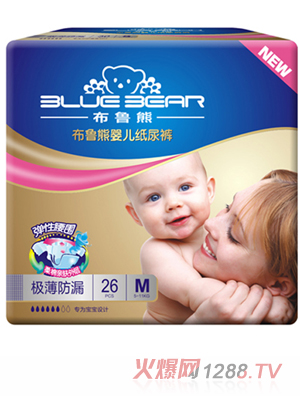 布魯熊紙尿褲M26