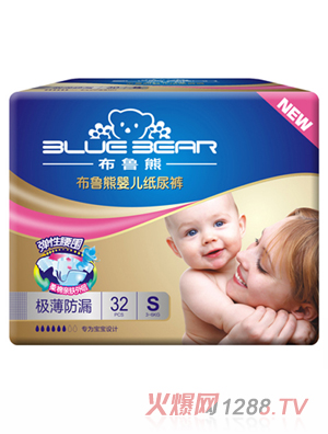 布魯熊紙尿褲S32