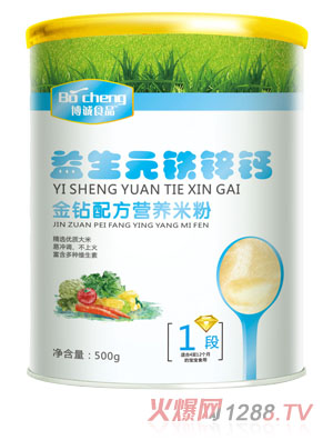 博誠(chéng)益生元鐵鋅鈣金鉆配方米粉1段