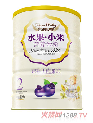 金諾貝嬰藍莓牛肉番茄水果小米米粉鐵聽