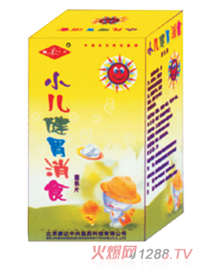 ����С����θ��ʳͯ��Ƭ