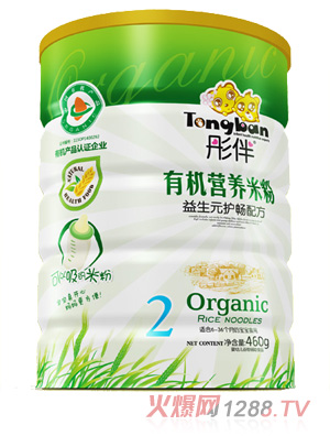 ͮԪo(h)ЙC(j)׷F (tng)b2