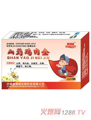 �W��ɭɽˎ�u�Ƚ�