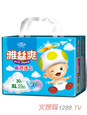 雅絲爽超級(jí)薄雙重護(hù)圍復(fù)合透氣嬰兒紙尿片XL碼