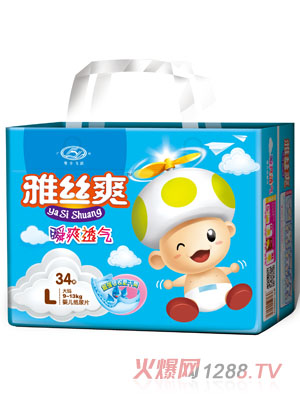 雅絲爽超級(jí)薄雙重護(hù)圍復(fù)合透氣嬰兒紙尿片L碼