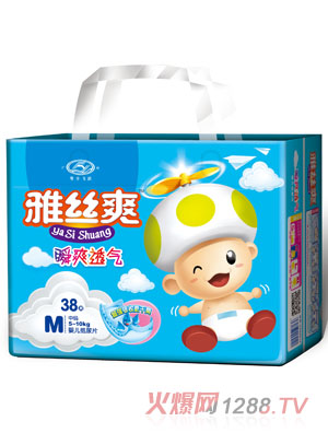 雅絲爽超級(jí)薄雙重護(hù)圍復(fù)合透氣嬰兒紙尿片M碼