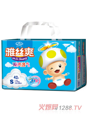 雅絲爽超級(jí)薄雙重護(hù)圍復(fù)合透氣嬰兒紙尿片S碼