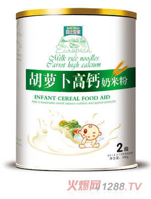 貝比世家胡蘿卜高鈣2段奶米粉