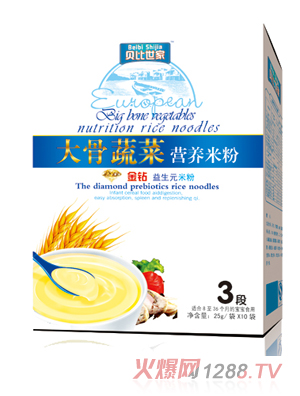 貝比世家大骨蔬菜3段營(yíng)養(yǎng)米粉