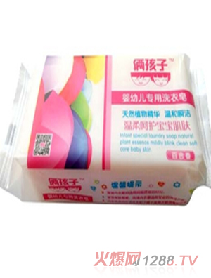 倆孩子?jì)胗變簩Ｓ孟匆略?><div
                                                class=