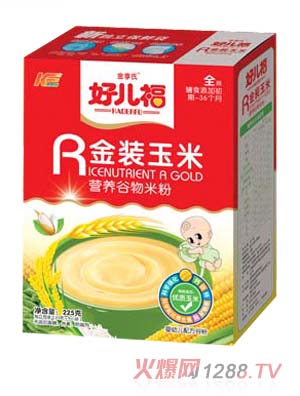 好兒福玉米盒裝米粉