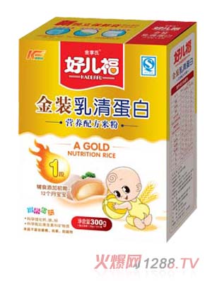 好兒福乳清蛋白盒裝米粉