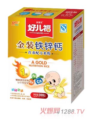 好兒福鐵鋅鈣盒裝米粉