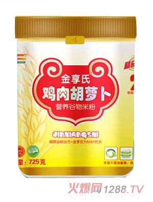 金享氏雞肉胡蘿卜營養(yǎng)谷物米粉725g