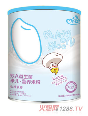 米兒雙A益生菌山楂麥芽營(yíng)養(yǎng)米粉