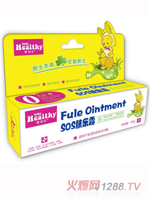 ������SOS�w��˪