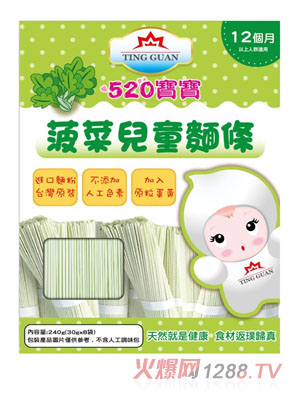 ͢��520�������˃�ͯ��l